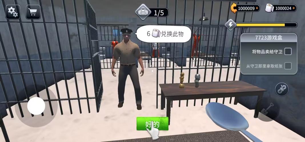 品茗下载的相关介绍