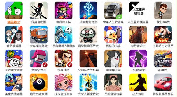 Flash游戏下载站_经典小游戏免费在线玩