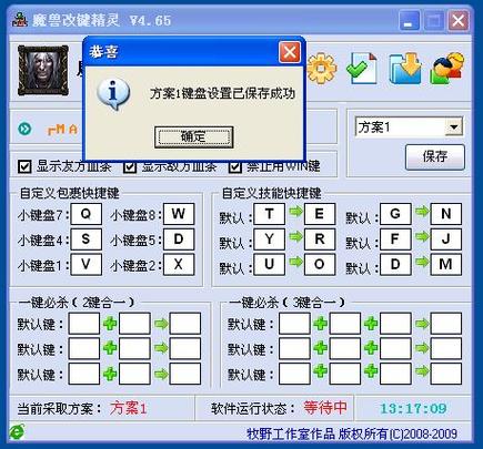 itunes下载慢的相关介绍