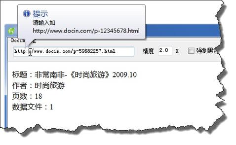 三位一体下载的相关介绍