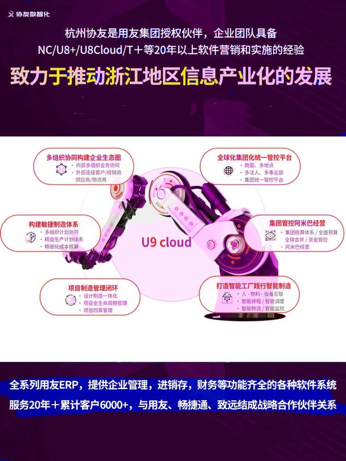 拍大师官方下载的相关介绍