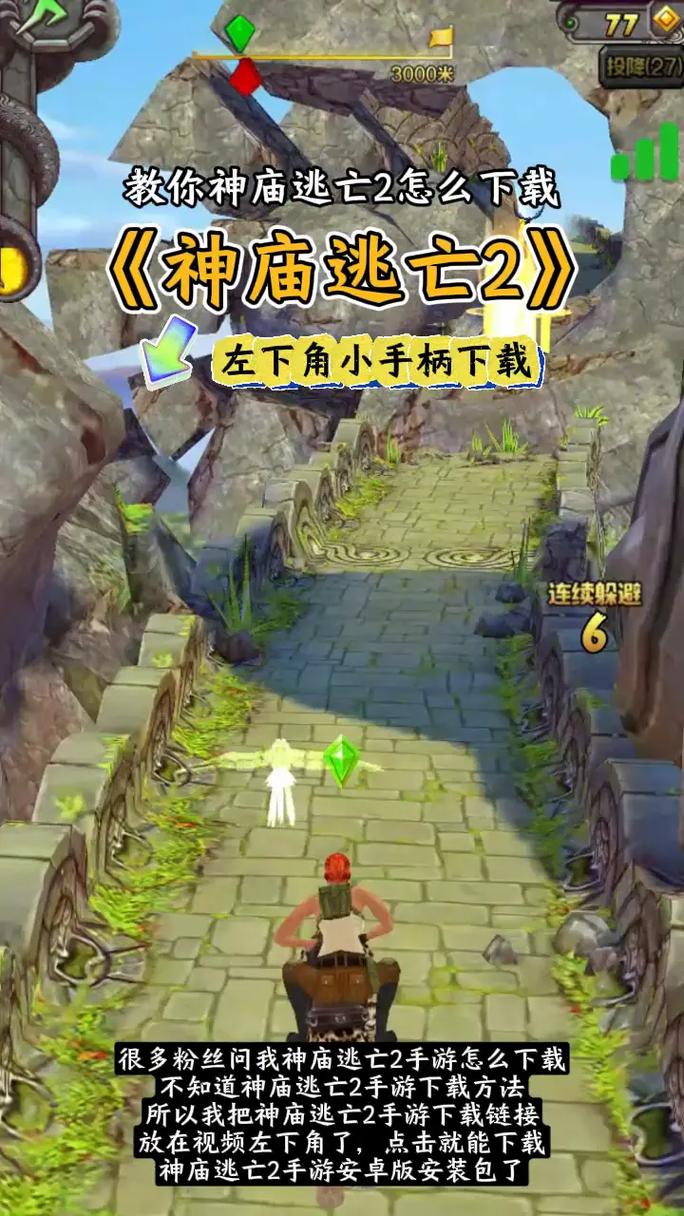 天龙八部小说下载的相关介绍