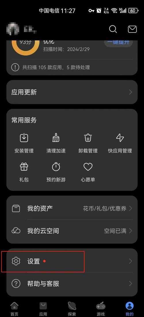快用下载安装-官方正版下载,安全免费极速安装体验