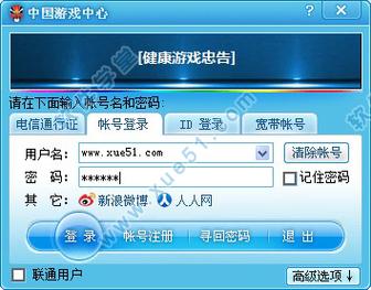 破解手机游戏大全,免费下载无限金币修改版手游