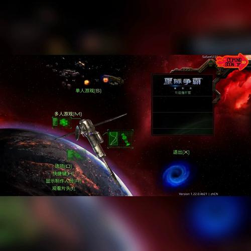 星际争霸1.08版下载|经典RTS高清整合版