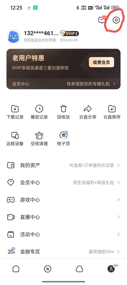 哪里有高清电影下载的相关介绍