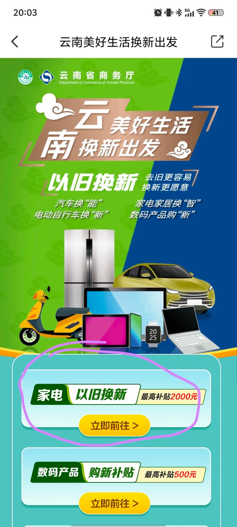 四级听力下载的相关介绍