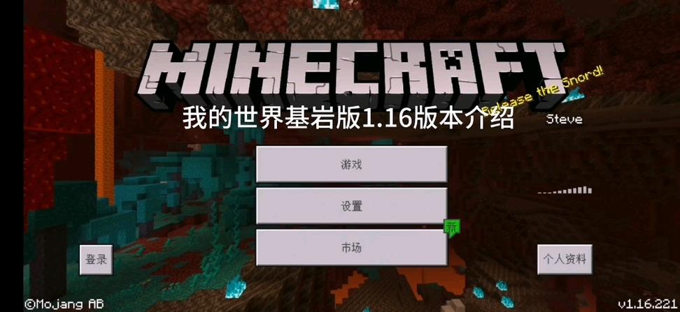 日文输入法下载的相关介绍