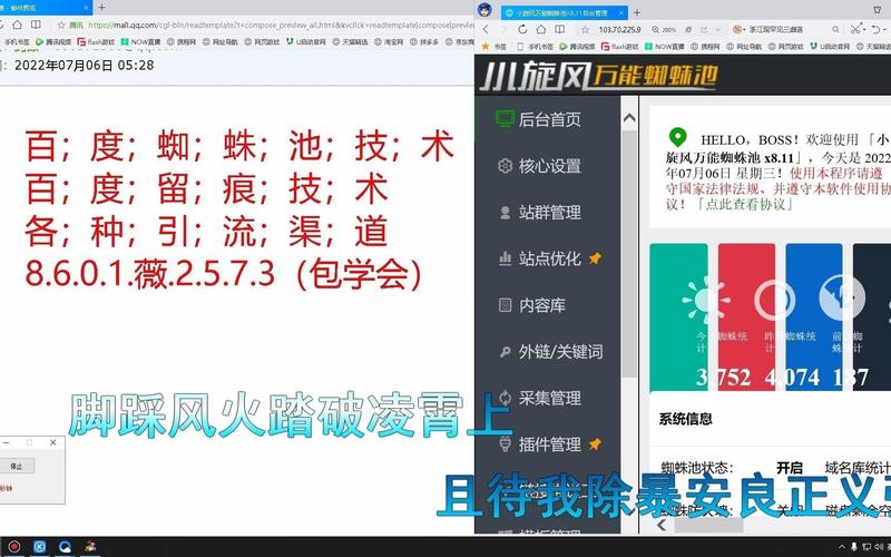 蜘蛛池搭建工具：从零搭建高效蜘蛛池的完整教程与工具推荐