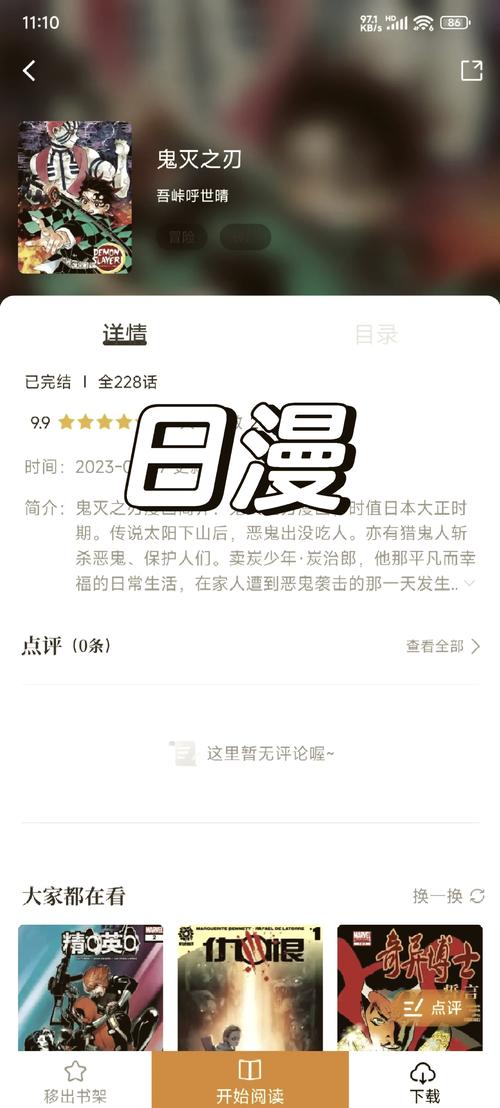 mscoree.dll下载的相关介绍