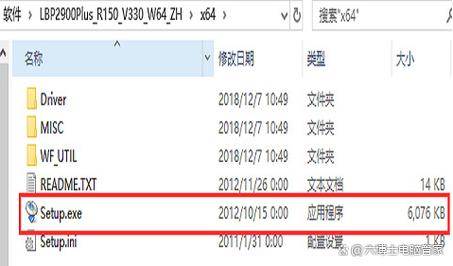 LBP2900驱动下载-佳能打印机驱动官方最新版安装