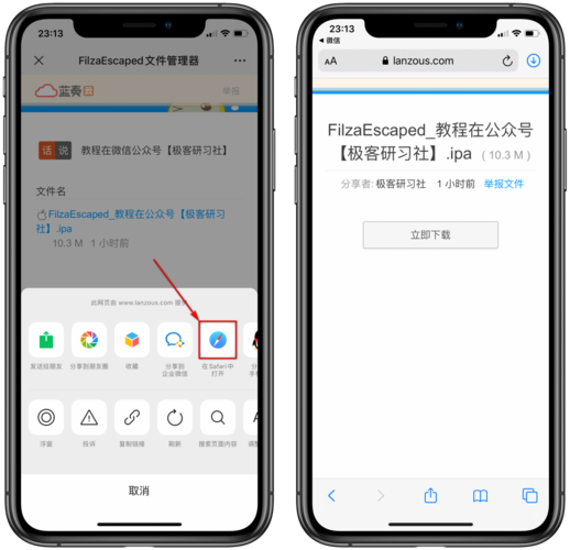 真三国无双7下载的相关介绍