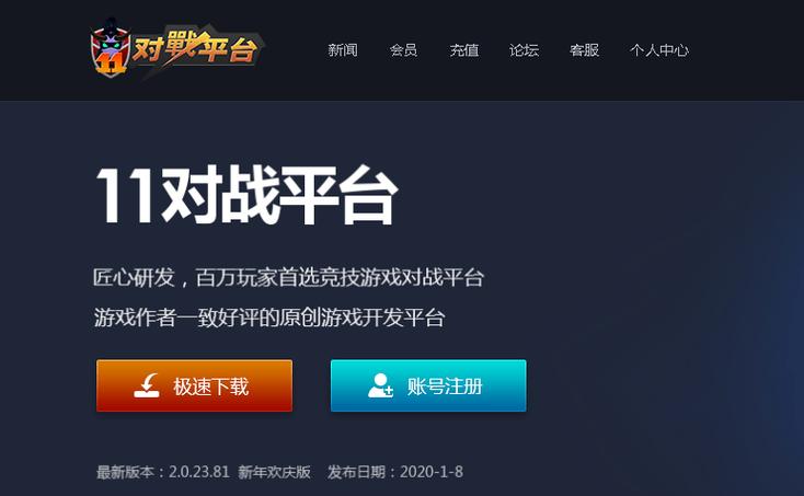 word简历下载的相关介绍