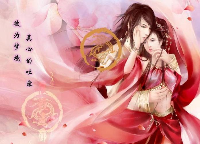 风临异世txt全集下载的相关介绍