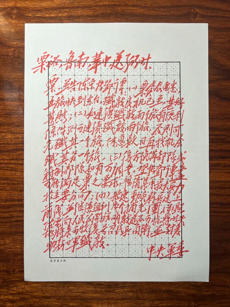 不能说的秘密 下载的相关介绍