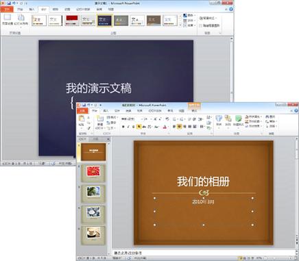 绝代商骄下载的相关介绍