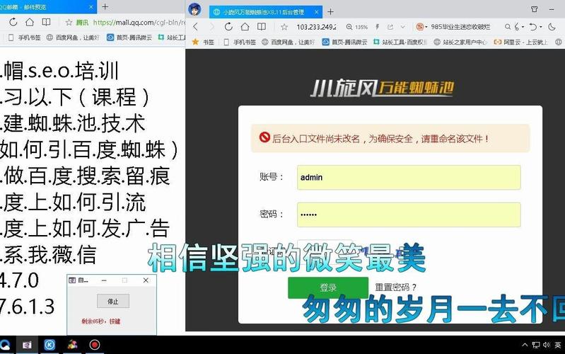 蜘蛛池留痕代发：揭秘搜索引擎霸屏背后的灰色产业链
