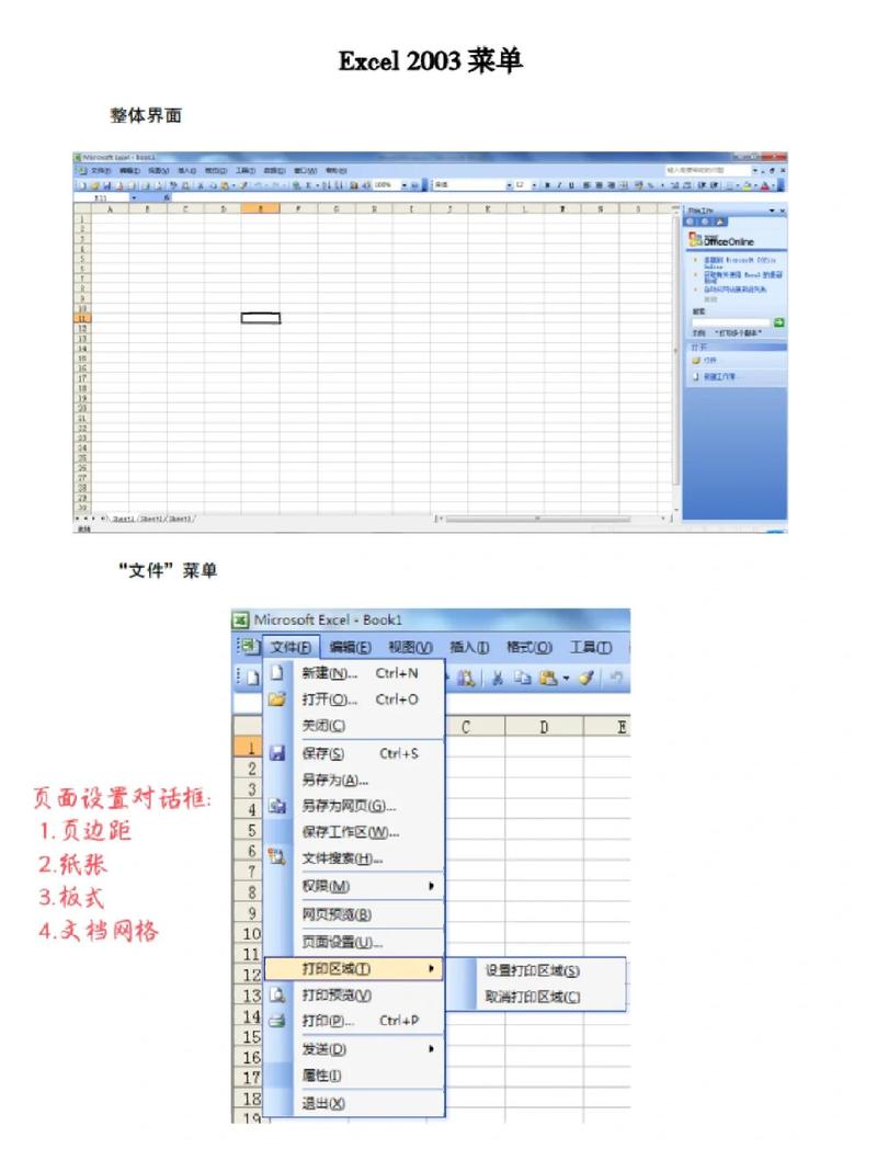 中秋节电子贺卡下载的相关介绍