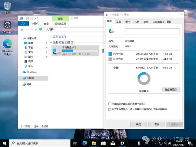 83版射雕英雄传下载的相关介绍