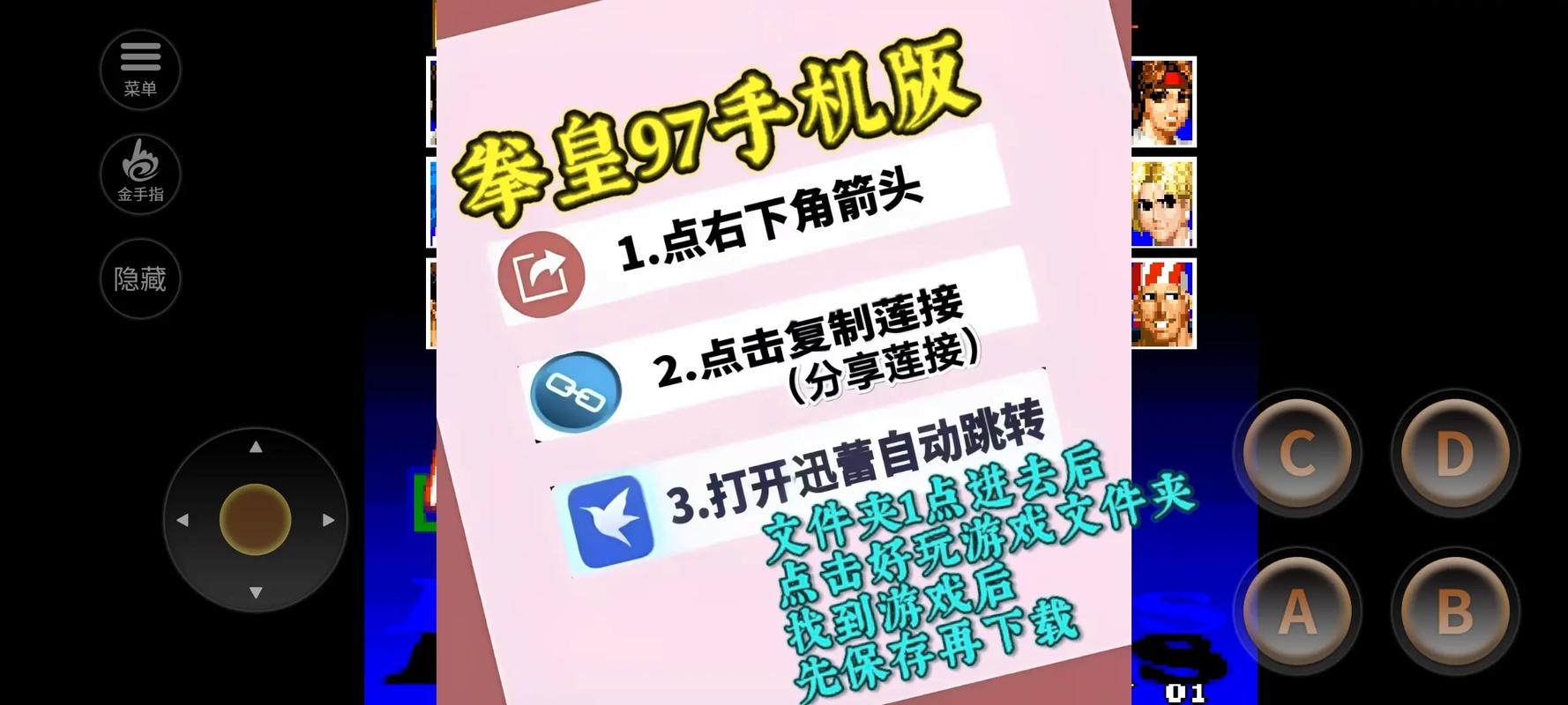 qq拼音下载的相关介绍