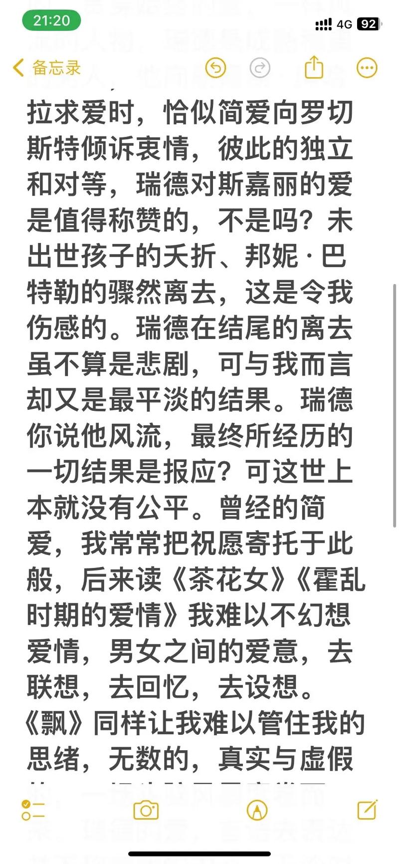 飘花电影网高清资源下载_最新电影免费迅雷下载