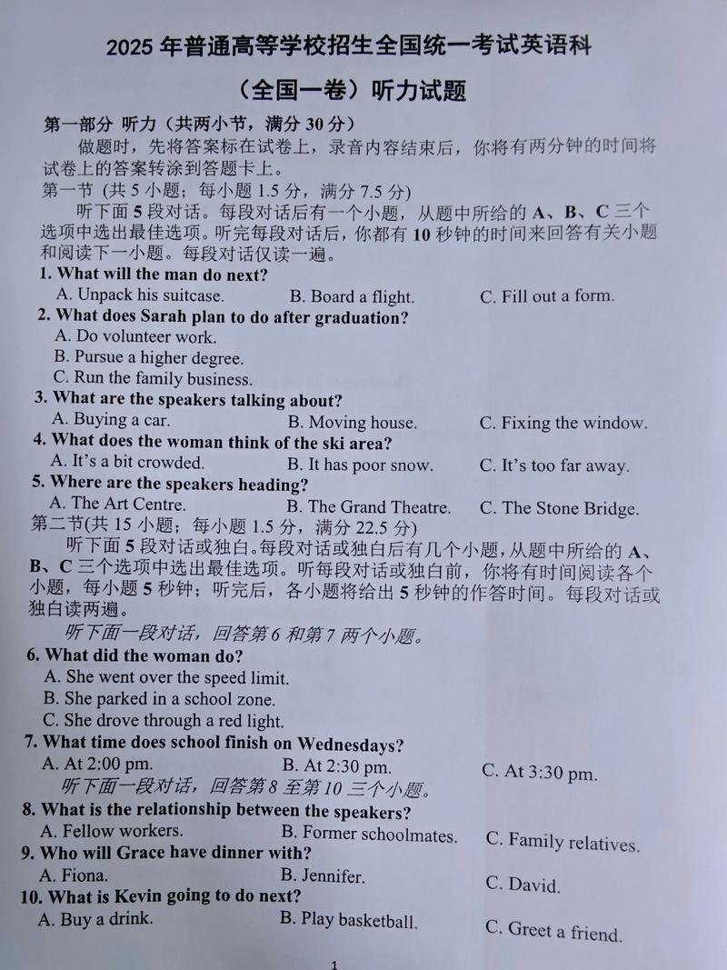 哔咔哔咔官网下载的相关介绍