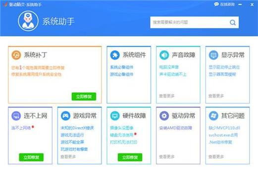 风月大陆下载的相关介绍