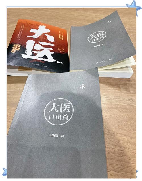 最后一个道士下载的相关介绍