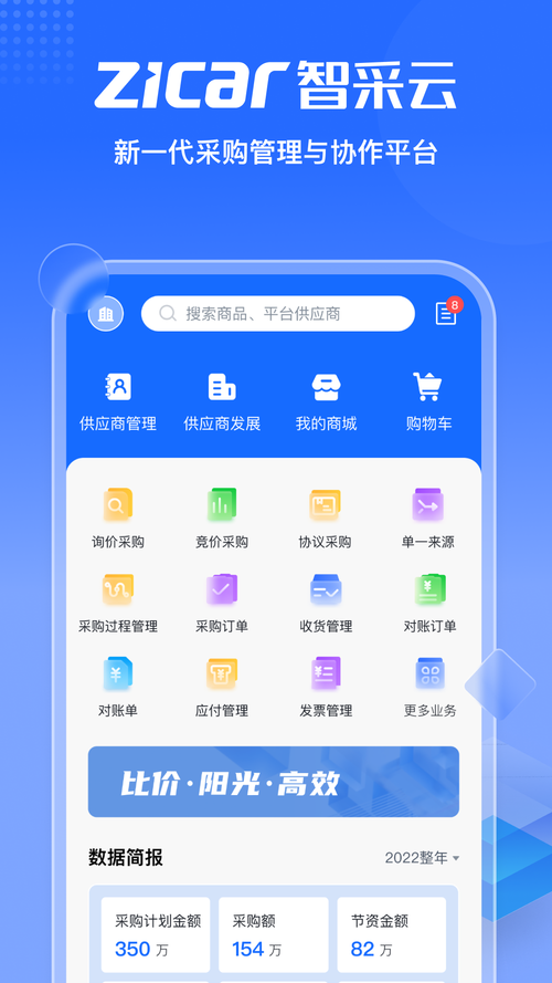 沧浪之水txt下载的相关介绍