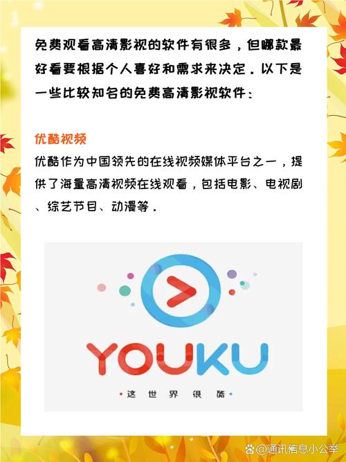 功夫熊猫国语版下载的相关介绍