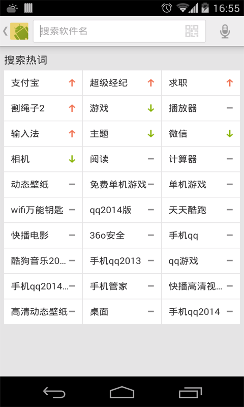 幸福来敲门迅雷下载的相关介绍