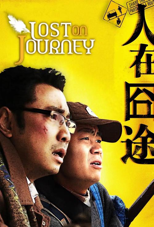 好汉歌下载的相关介绍