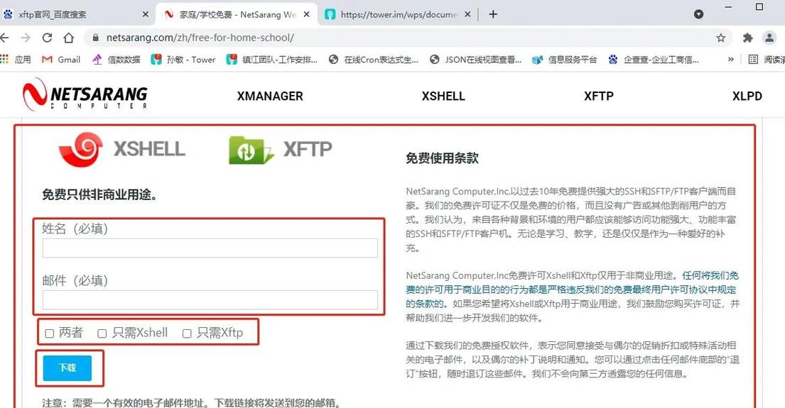 拳皇99下载的相关介绍