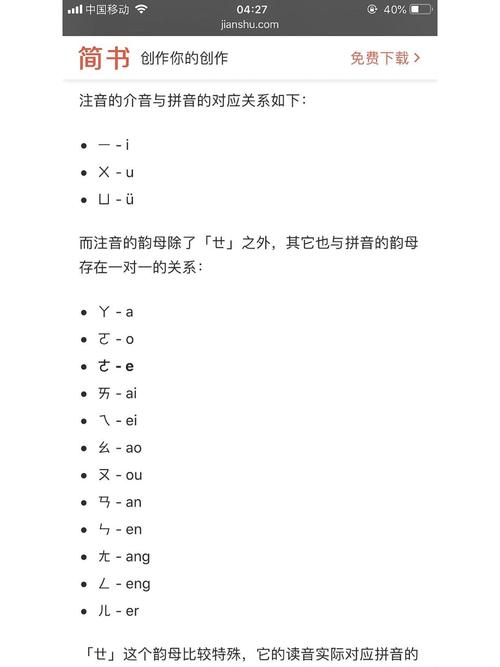 冰河木马下载工具安全使用指南及风险防范解析