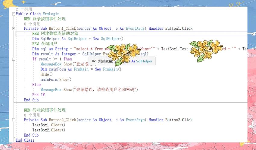 软件管家官方下载的相关介绍