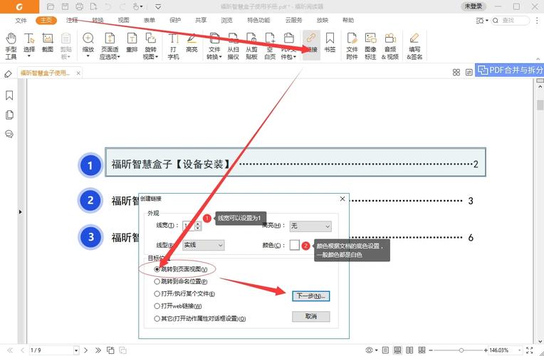 深度ghost下载的相关介绍