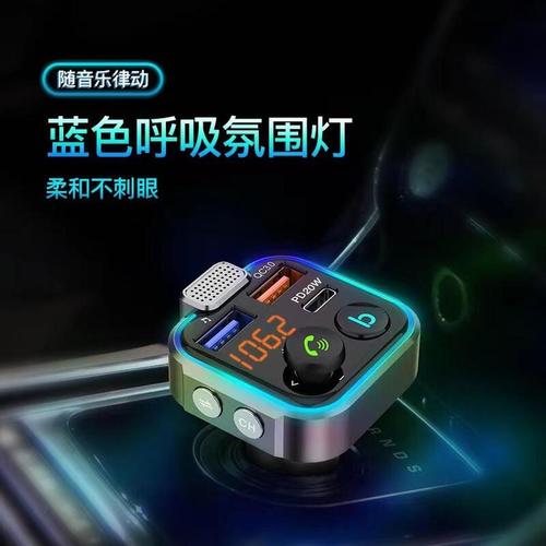 下载音乐到mp3的相关介绍