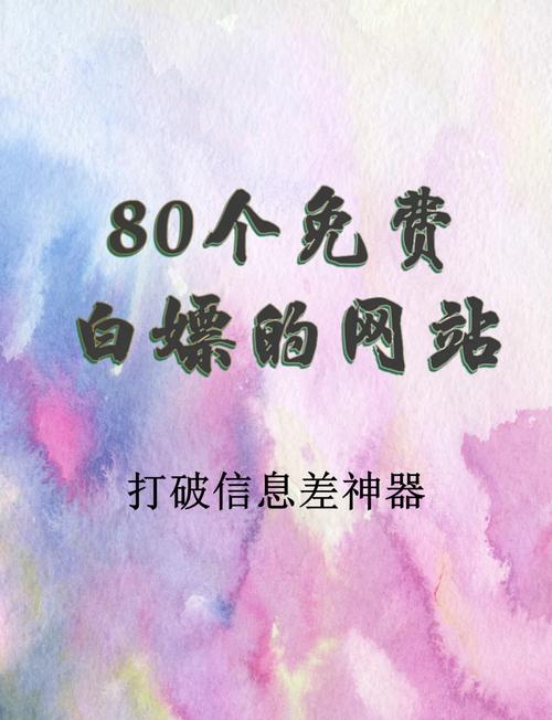 哎呀浏览器下载官方最新版 - 安全极速上网体验