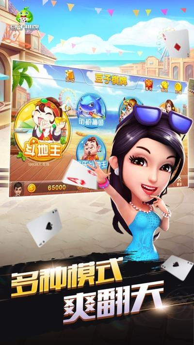 金瓶风月下载的相关介绍