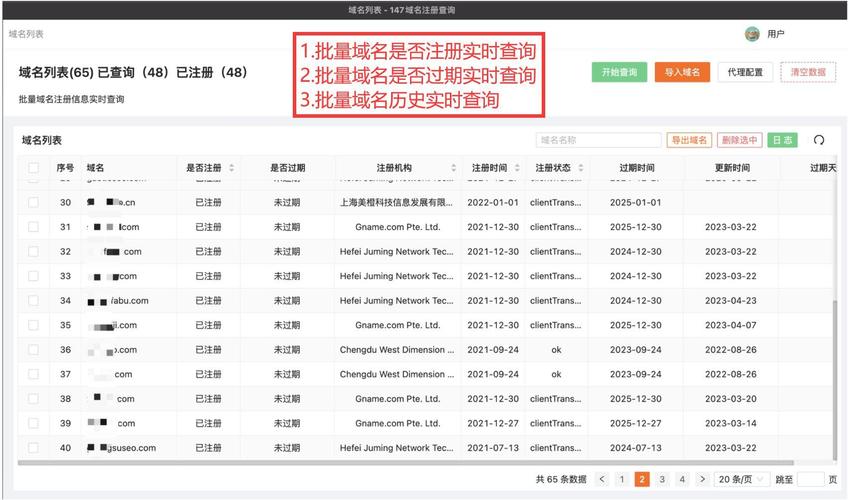 用cn域名做搜狗蜘蛛池：企业站群快速收录的实战指南