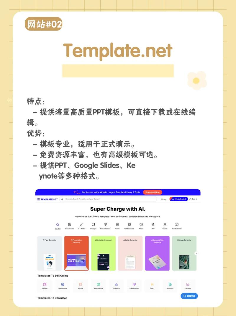 免费模板下载 - 海量精选免费模板资源一键下载