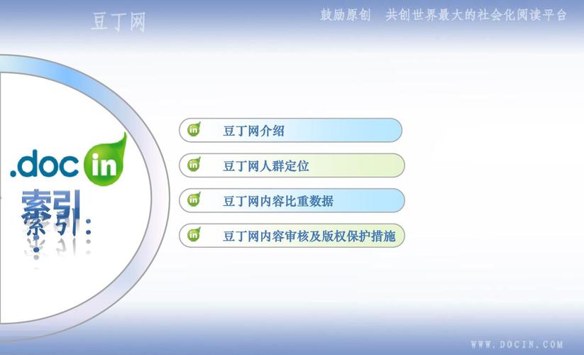 少先队队歌下载的相关介绍