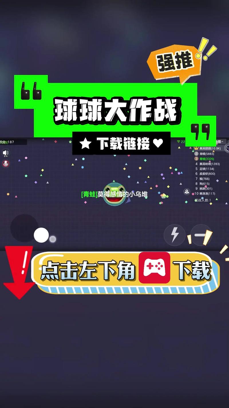 神游txt全集下载的相关介绍