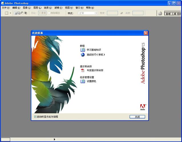 cad2004下载的相关介绍