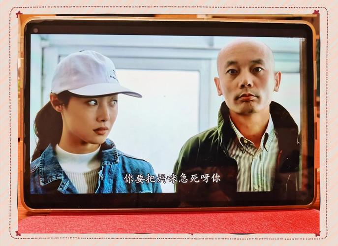 岁月神偷下载的相关介绍