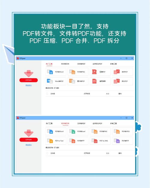 免费下载PDF软件_PDF阅读器安装包官方版下载
