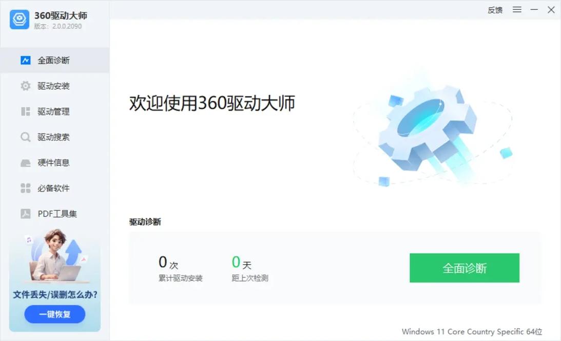 答辩PPT下载_免费模板大全_精选答辩必备