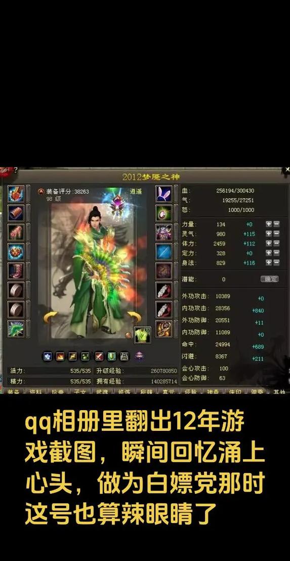 色即是空迅雷下载的相关介绍