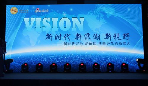 新时代证券软件下载-官方正版PC版客户端安装包免费获取