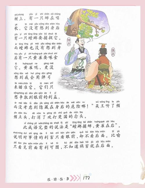 相亲下载的相关介绍